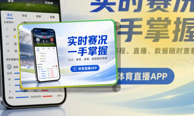 开云账户记录同步页面